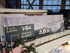 -济南恒隆广场