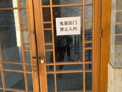 -暖泉古镇
