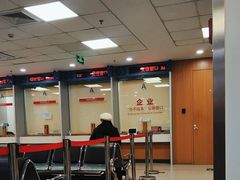 -北京市朝阳区不动产登记中心