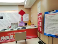 -柏乐口腔(南宁总院)