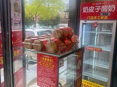 -味多美蛋糕(朝新嘉园店)