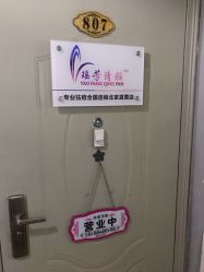 -宜肤清颜专业祛痘问题肌修护