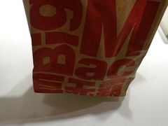 -麦当劳(季平店)