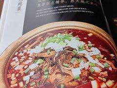 -二分八云雁阁•新晋菜大同味(长治路店)