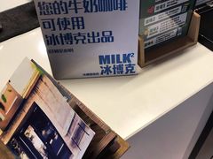 -十一咖啡(青年大街工厂店)