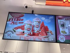 -DQ·蛋糕·冰淇淋(合生汇店)