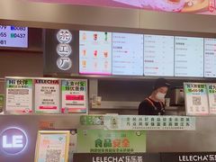 -LELECHA乐乐茶(新街口大洋店)