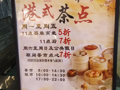-金碧轩粤菜海鲜大酒楼