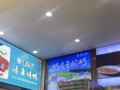 -紫光园·烤鸭(吕家营店)
