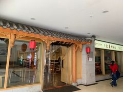 门面-夫妻肺片·中华老字号·正宗川菜(春熙路店)