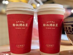 -三两粉(深圳龙华上塘店)