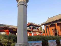 -天津市峰山药王古寺