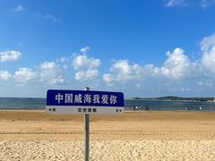 -金海滩海水浴场