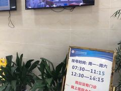 -上海市皮肤病医院(武夷路院区)