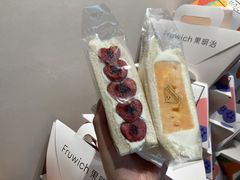 -Fruwich果明治(西单更新场店)