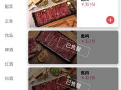 -陈记顺和潮汕牛肉火锅(韩江路店)