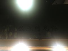 -菌海森林·非遗野生菌火锅(西山区滇池路摩根道店)