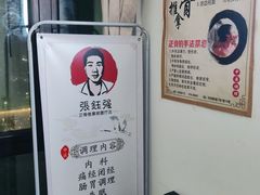 -张钰强中医正骨推拿连锁(华发商都店)