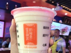 -宝葫芦西北茶食铺(万达店)