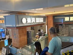 -皇庭广场(福华三路店)