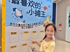-广州保利时光里(建设大马路店)
