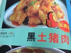 -老边饺子馆(东单店)