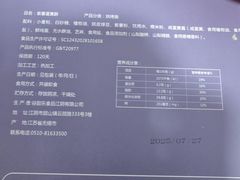 -东吴张记(山塘街店)