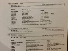 -新加坡海鲜共和(名胜世界圣淘沙海滨坊)