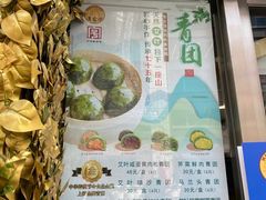 -王家沙点心店(南京西路总店)