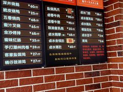 -永祥烧腊餐厅(虹口店)