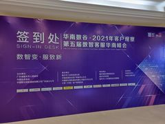 -韶关风度华美达广场酒店自助餐厅