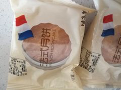 -味多美蛋糕(安定门店)
