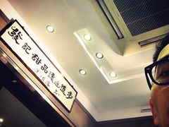 -发记甜品(豉油街店)