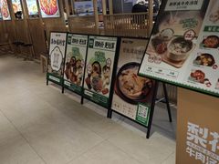 -梨花牛肉汤饭(仁恒伊势丹店)