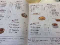 菜单-点都德(千灯湖环宇城店)