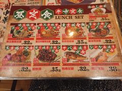 -平成屋·午肴夜酒(四川北路店)