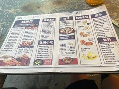-酒里·宜州果酱烧烤(葛村店)
