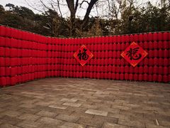 -红螺寺