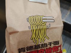 -肯德基(嘉善路地铁站店)