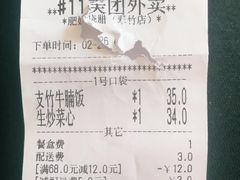 -肥妹烧腊店(翠竹路店)