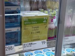 -白色日记·手作酸奶(麦凯乐店)