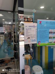 -香港3861婴幼儿游泳馆(东海商务中心店)