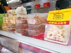 -闻酥园(青羊区人民中路店)