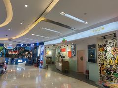 -蕃茄田艺术(悦荟广场中心)