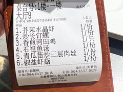 -钱山海鲜大排档