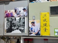 -联记面家(新马路店)