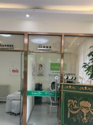 -苗方清颜专业祛痘连锁机构