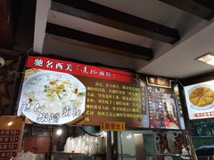 -凌记(泮塘路店)