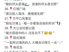 -巧克力渔家.小船海鲜家常菜(万平口店)