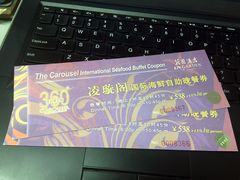 -广州花园酒店-凌璇阁360度高空海鲜自助餐CAROUSEL
